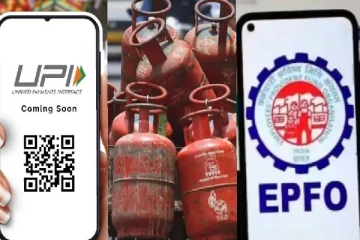 2026 ஜனவரி முதல் வரும் முக்கிய மாற்றங்கள் - எதெல்லாம் தெரியுமா?