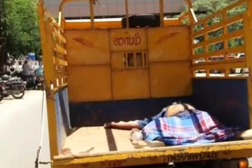 சரக்கு ஆட்டோவில் கொரோனோ நோயாளி... ஆம்புலன்ஸ் வசதி இல்லாததால் அவலம்...