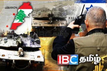 லெபனானில் களமிறங்கியுள்ள இஸ்ரேல் புலனாய்வுப் பிரிவுகள்: அச்சப்படுத்தி அடித்தாடப்பட்டுவரும் மக்கள்!