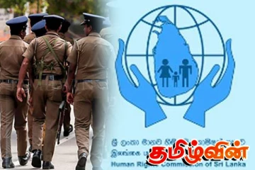 யாழில் இலங்கை மனித உரிமைகள் ஆணைக்குழுவினால் நடத்தப்பட்ட பொலிஸாருக்கான கருத்தரங்கு