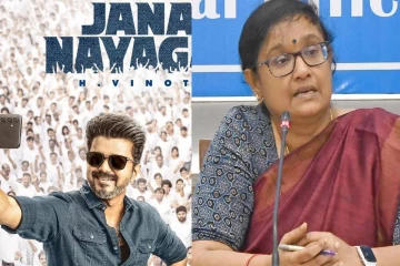 தேர்தலுக்கு முன்னர் ஜனநாயகன் வெளியீடா? தலைமை தேர்தல் ஆணையர் பதில்