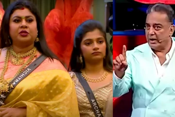 அர்ச்சனா, விசித்ராவை வெச்சி செஞ்ச கமல்! இதையே மாயா, பூர்ணிமா செய்திருந்தால்