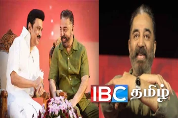 மாநிலங்களவை உறுப்பினராக பதவியேற்கிறார் நடிகர் கமல் ஹாசன்