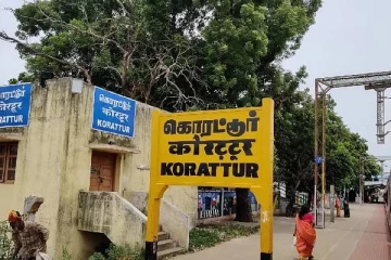 தமிழகத்தில் நள்ளிரவில் குலுங்கிய கட்டடம்! சாலையில் தஞ்சமடைந்த மக்கள்