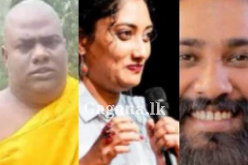 බෲනෝට ඇප හිමි වෙයි.. සද්ධාරතන හිමි සහ නතාෂා සම්බන්ධයෙනුත් නියෝගයක්..