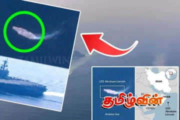 ஈரானை நெருங்கும் 12 போர்கப்பல்கள்! அதிரடி காட்டும் அமெரிக்கா - செயற்கைகோளில் பதிவான காட்சிகள்..