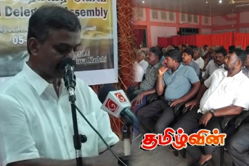 கிளிநொச்சியில் இடம்பெற்ற சமத்துவ கட்சியின் விசேட பேராளர் மாநாடு