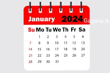 ජනවාරි අවසානයේ සිට ජනතාවට යළිත් විශේෂ අවස්ථාවක්..