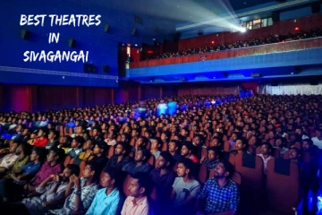 சிவகங்கையில் உள்ள சிறந்த திரையரங்குகள்.. லிஸ்ட் இதோ