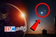 சூரிய அஸ்தமனத்தின் பின் வானில் தென்படவுள்ள அரிய நிகழ்வு!