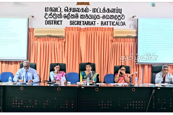 மட்டக்களப்பு மாவட்ட விவசாய குழு கூட்டம்! | Batti Agricultural Committee Meeting