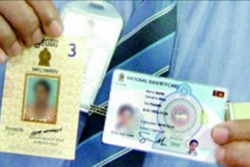 இலங்கையில் முதன்முறையாக அடையாள அட்டை பெற என்ன செய்ய வேண்டும்?