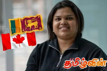 100 ஆண்டு கனேடிய பல்கலைக்கழக வரலாற்றில் பட்டம் பெற்ற முதல் இலங்கை பெண்