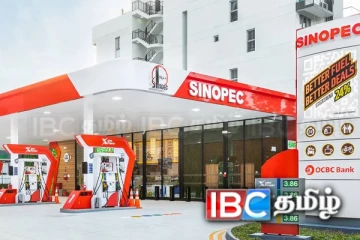 சினோபெக் நிறுவனம் தொடர்பில் அநுர தரப்பு வெளியிட்ட தகவல்