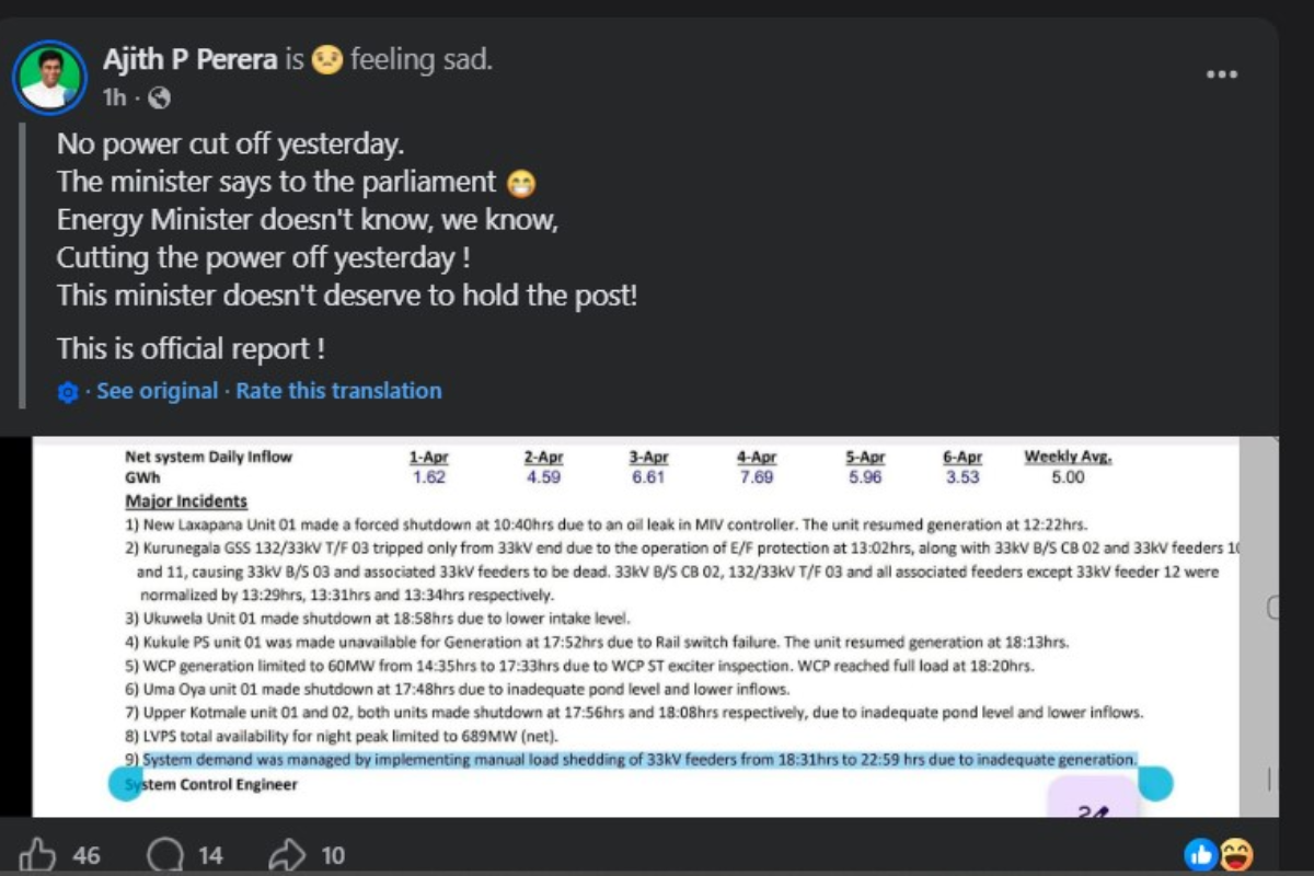 இன்று சபையில் முன்வைக்கப்பட்ட பொய்! சர்ச்சையை கிளப்பும் அஜித் பி. பெரேரா வெளியிட்ட ஆவணங்கள்! | Minister Lying Ajith Perera Showing Power Cuts