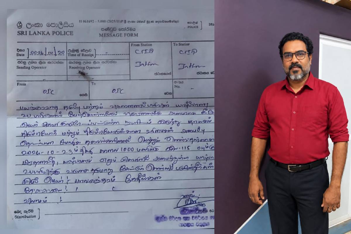 தாயகம் திரும்புவோர் மற்றும் திரும்பியோருக்கான உரிமைகள் அமைப்பு தொடர்பில் TID விசாரணை | Organization Rights Returnees Those Returning Home