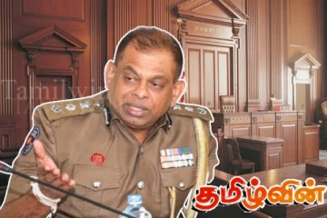 தேசபந்து தென்னக்கோன் மீது நீதிமன்ற அவமதிப்பு குற்றச்சாட்டு