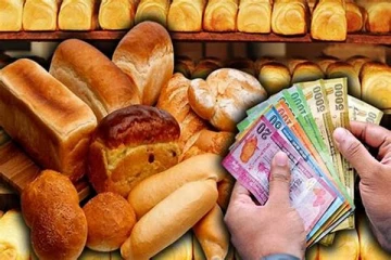 யாழ்ப்பாணத்தில் பாண் விலை குறைப்பு தொடர்பில் வெளியான தகவல்