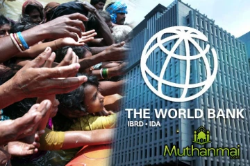 இலங்கை மக்களைப் பற்றி உலக வங்கி வெளியிட்டுள்ள அறிக்கை