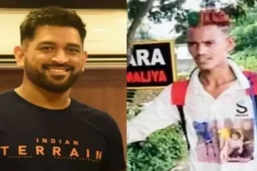 தோனியைப் பார்க்க நேரில் வந்த ரசிகருக்கு நேர்ந்த கதி