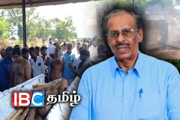 மண்ணுலகிற்கு விடை கொடுத்தார் மாவை : தீயில் சங்கமமாகியது பூதவுடல்!