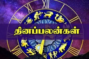 இன்றைய ராசிபலன்; இன்பக்கடலில் மூழ்கும் அந்த ராசியினர்கள் யார்?