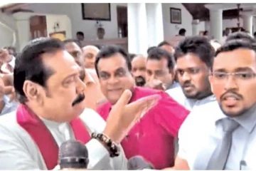 අගමැතිගේ ගිණුමෙන් ගහපු ගේම ගැන අලුත්ම හෙළිදරව්ව මෙන්න.