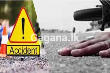 මෝටර් රථයක් සහ යතුරුපැදියක් එකිනෙක ගැටීමෙන් බිහිසුණු අනතුරක්