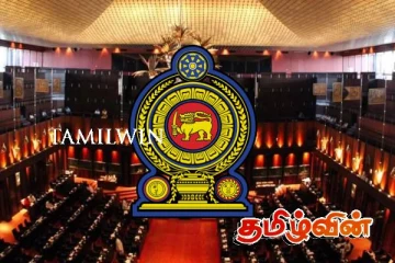 நாடாளுமன்ற உறுப்பினர்களுக்கான சலுகைகள் தொடர்பான முக்கிய அறிவிப்பு