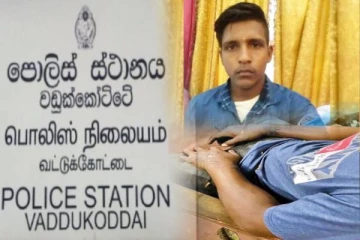 வட்டுக்கோட்டையில் படுகொலை செய்யப்பட்ட இளைஞன்: கைது செய்யப்படாத சந்தேகநபர்