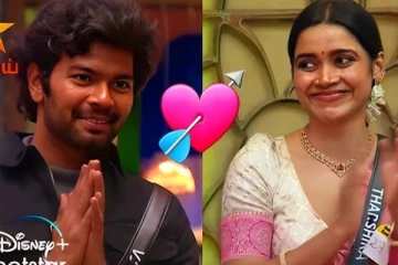 தர்ஷிகாவிற்கு அந்த போட்டியாளர் மீது காதலா.. அவரே கூறியுள்ளார் பாருங்க