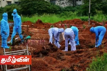 கோவிட் சடலங்களை இரணைதீவில் அடக்கம் செய்வது தொடர்பான அறிவித்தல் தற்காலிகமானதே - அசெலா குணவர்தன