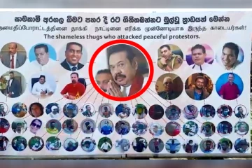 யாழிலிருந்து காலிமுகத்திடலுக்கு விரையவுள்ள மக்கள்! கொழும்பில் காட்சிப்படுத்தப்பட்டுள்ள பதாகைகள்