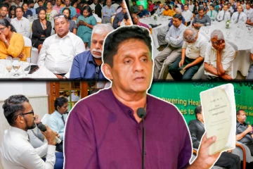 இலவசக் கல்வி - சுகாதாரம் நாட்டின் அடிப்படை உரிமையாக்கப்படும்: சஜித் உறுதி!