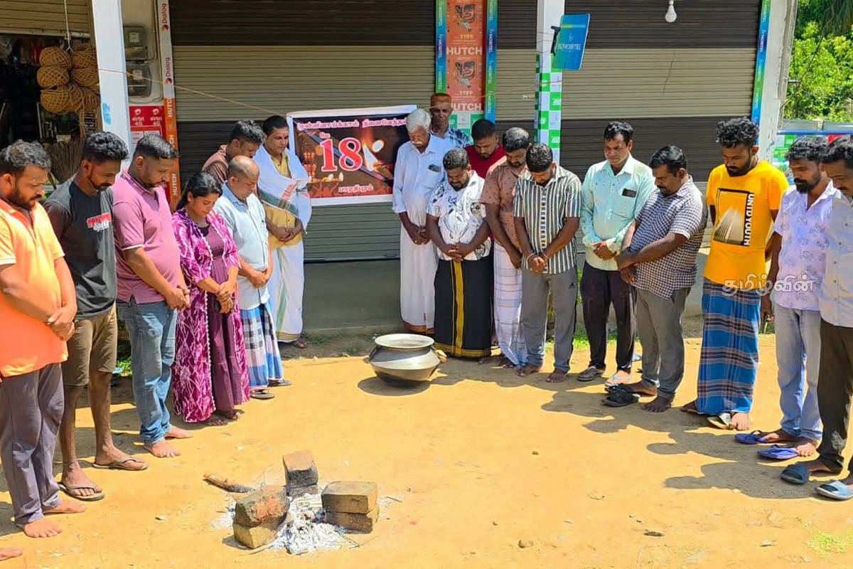 தமிழர் பகுதிகளில் இன்று 5ஆவது நாளாக முள்ளிவாய்க்கால் நினைவேந்தல் அனுஷ்டிப்பு! | Mullivaikkal Commemoration 5Th Day In Tamil Areas