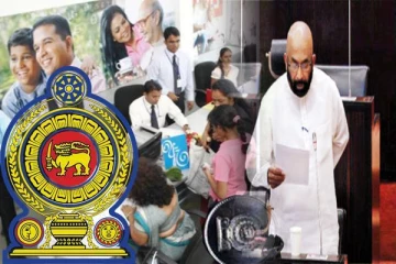 வங்கிகளிடமிருந்து பெறப்பட்ட கடன்கள் 13 சதவீதத்தால் குறைப்பு