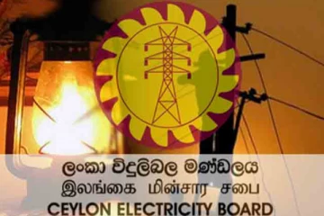 இன்று வெள்ளிக்கிழமைக்கான மின் துண்டிப்பு நேர அட்டவணை