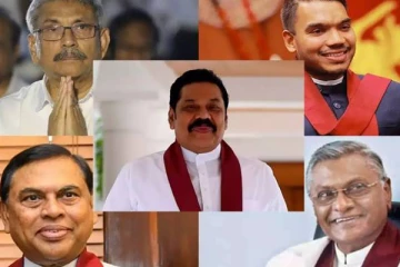 ராஜபக்ஷ குடும்பம் தொடர்பில் ஏற்பட்ட குழப்பம்... நாமல் வெளியிட்ட அதிரடி தகவல்!