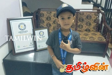 திருகோணமலை மாணவன் உலக சாதனை