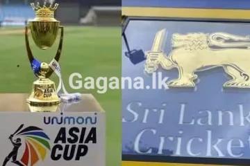 ලංකාවේත් ආසියානු කුසලාන ක්‍රිකට් තරග - වැඩි විස්තර මෙතනින්..