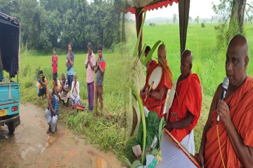 திருக்கோணமலையில் 3 ஏக்கர் வேளாண்மையை தானம் செய்த தம்பதிகள்