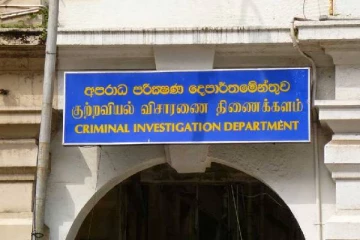 சீ.ஐ.டிக்கு பொறுப்பான பிரதிப்பொலிஸ் மா அதிபர் பதவியில் மாற்றம்