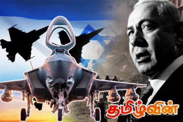 மத்தியகிழக்கை அதிர்ச்சிக்குள்ளாக்கிய நெதன்யாகுவின் அறிவிப்பு