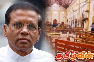 மைத்திரிபால உள்ளிட்ட தரப்புக்கு எதிராக நீதிமன்றம் பிறப்பித்துள்ள உத்தரவு