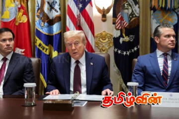 ட்ரம்பின் தலைமையில் புதிய உயர்மட்டக் குழு