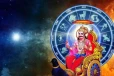 சனி பெயர்ச்சி: 2027 ஜூன் வரை ராஜயோகத்தை அனுபவிக்கப்போகும் ராசிகள் யார்?