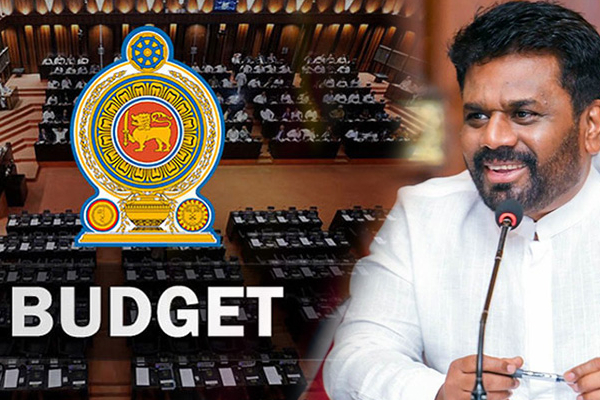 ஜனாதிபதியினால் 2026 ஆம் ஆண்டுக்கான வரவு - செலவுத் திட்டம் இன்று நாடாளுமன்றில் முன்மொழிவு | Budget Proposal For The Year 2026 Today Parliament ஜனாதிபதியினால் 2026 ஆம் ஆண்டுக்கான வரவு - செலவுத் திட்டம் இன்று நாடாளுமன்றில் முன்மொழிவு | Budget Proposal For The Year 2026 Today Parliament