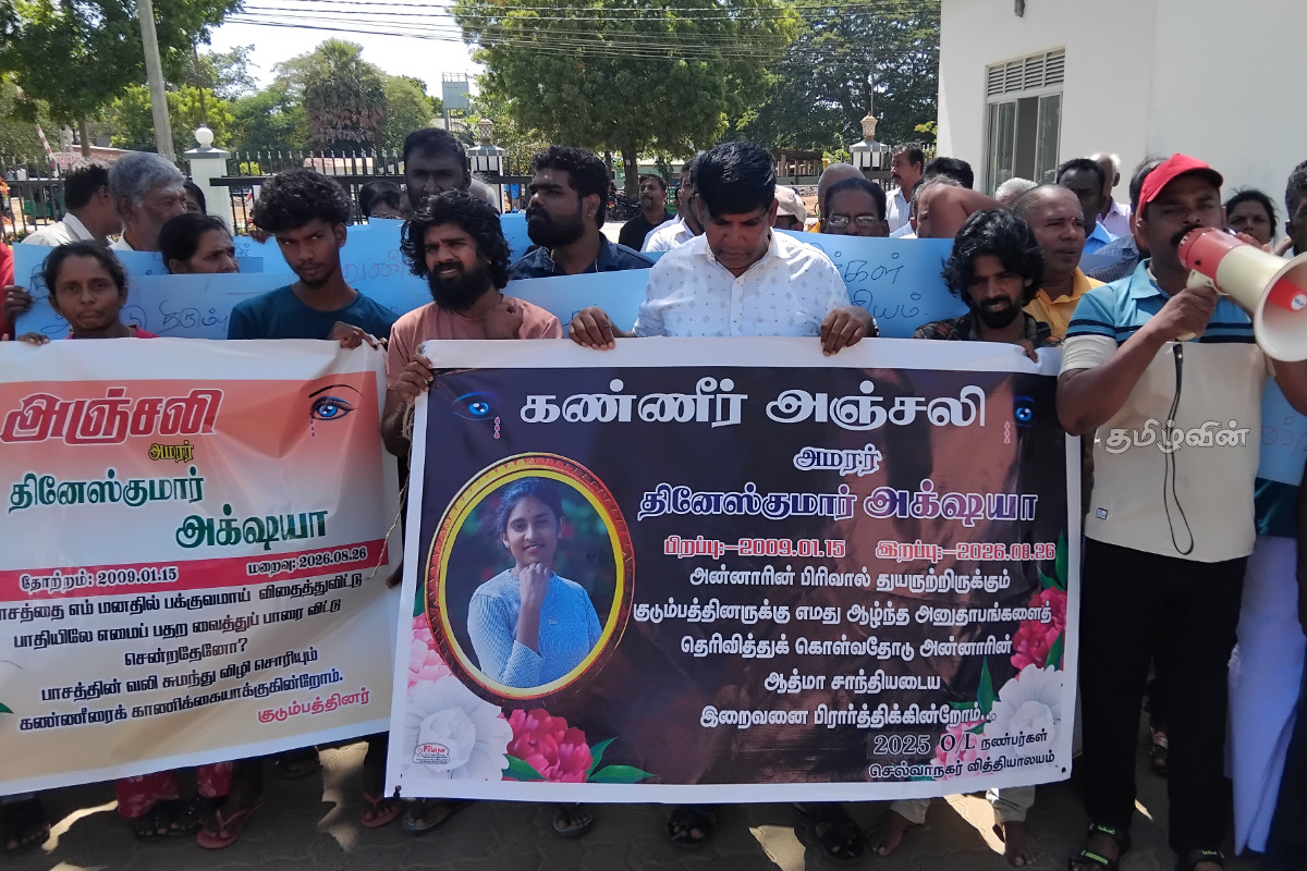 கிளிநொச்சியில் தொடரும் தொடருந்து விபத்துகள் - புனரமைக்கக் கோரி கவனயீர்ப்பு போராட்டம் | Protest In Kilinochchi கிளிநொச்சியில் தொடரும் தொடருந்து விபத்துகள் - புனரமைக்கக் கோரி கவனயீர்ப்பு போராட்டம் | Protest In Kilinochchi