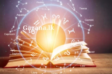 අද ඔබ කල්පනාකාරීම විය යුතුම දවසක්.. හේතුව මෙන්න මේකයි..