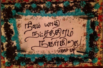 இணையத்தை கலக்கும் இயக்குனர் பா. ரஞ்சித்தின் ‘நட்சத்திரம் நகர்கிறது’ படக்குழுவின் புகைப்படங்கள்